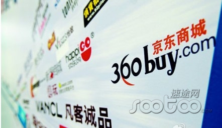 速途論道：2013電商盈利春天來(lái)了嗎?